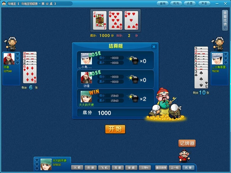 28圈h5安全防护功能图标