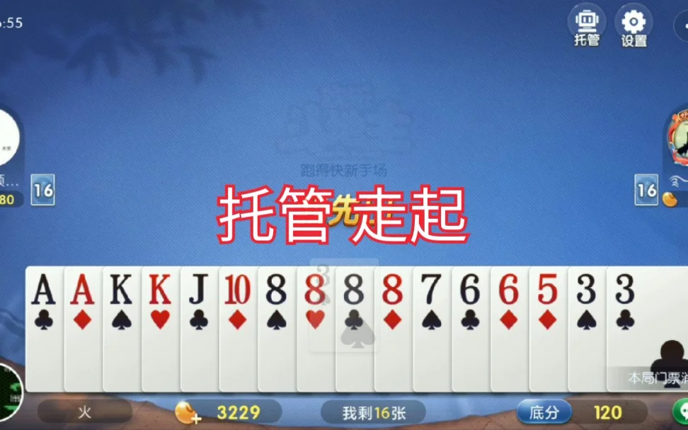 28圈h5极速体验功能图标